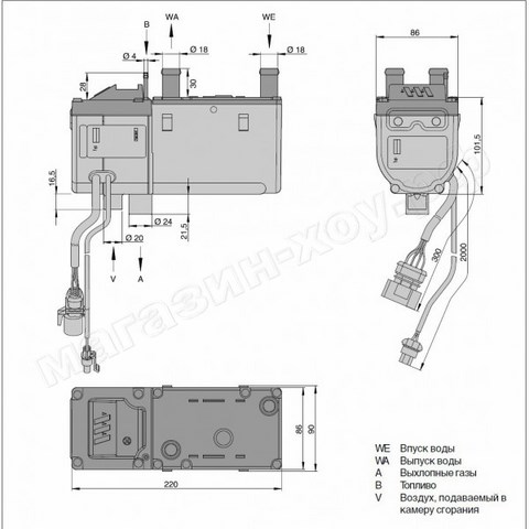 Hydronic D4W S, 12В, Комплект / Дизельный Предпусковой.